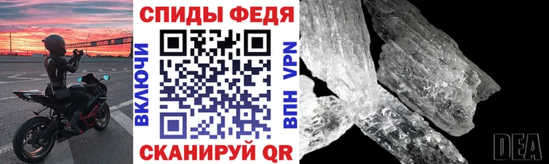 Амфетамин VHQ  что такое   Усть-Лабинск 