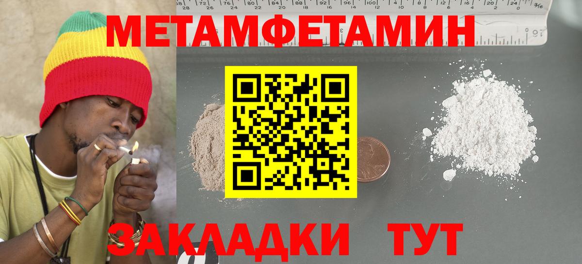 АМФЕТАМИН Premium Усть-Лабинск