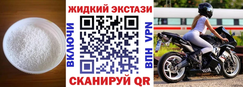 БУТИРАТ BDO  Усть-Лабинск 