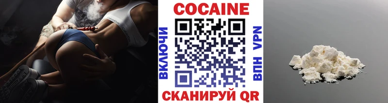 где купить   Усть-Лабинск  КОКАИН 98% 