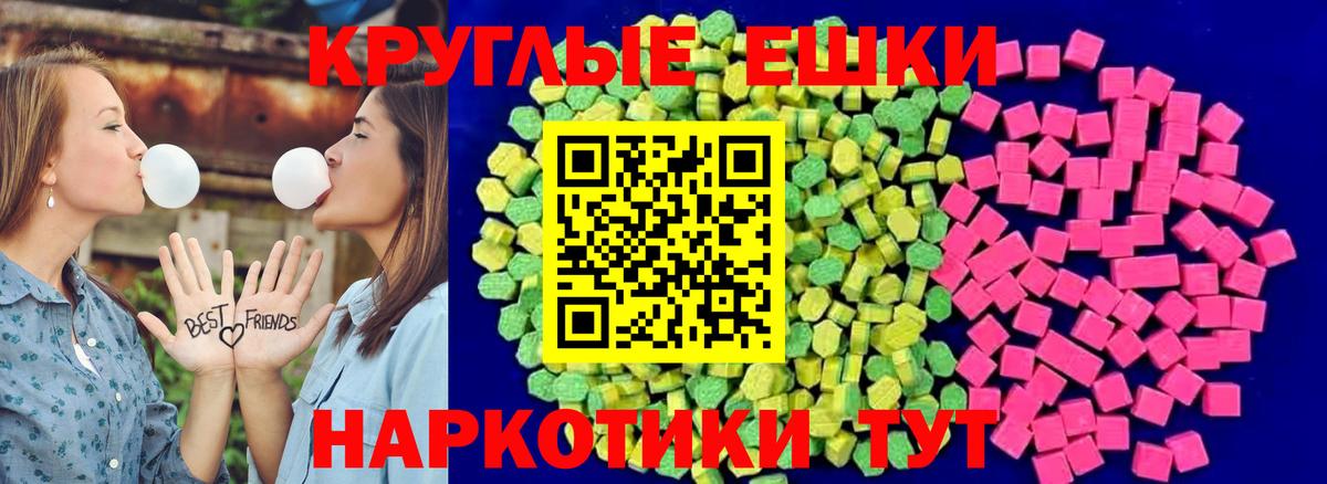 ЭКСТАЗИ Cube Усть-Лабинск