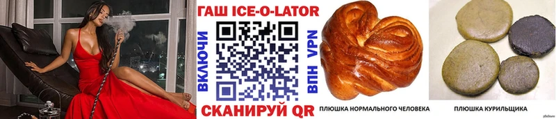 где найти   Усть-Лабинск  ГАШ хэш 