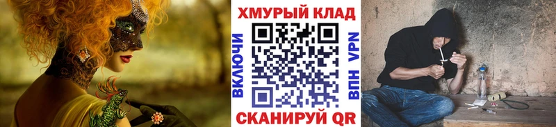 Героин Афган даркнет сайт kraken маркетплейс Усть-Лабинск