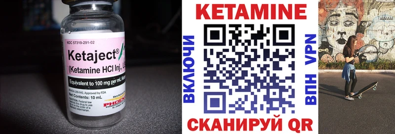 КЕТАМИН ketamine  Усть-Лабинск 