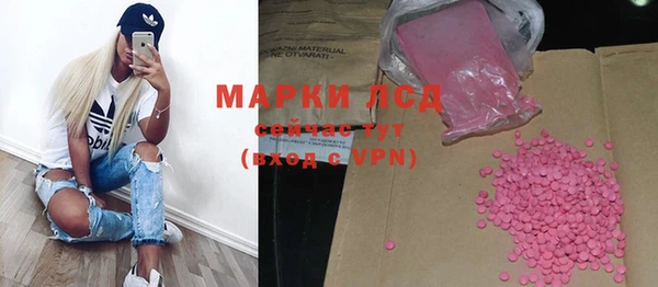 мескалин Абаза