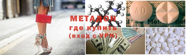 мескалин Абаза