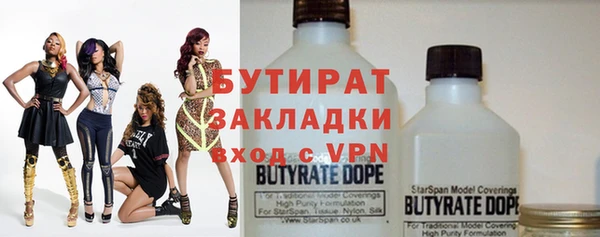 MDMA Абинск