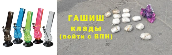 MDMA Абинск