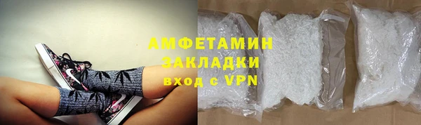 мескалин Абаза