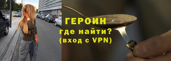 бошки Алексин