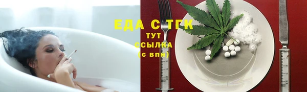 мескалин Абаза