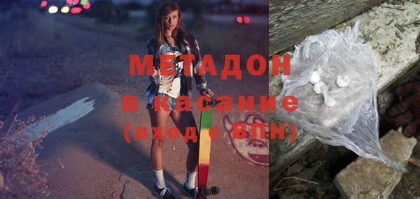 каннабис Абдулино
