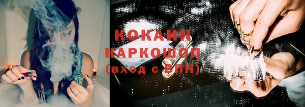 каннабис Абдулино