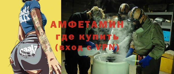мескалин Абаза
