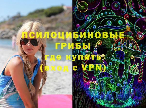 MDMA Абинск