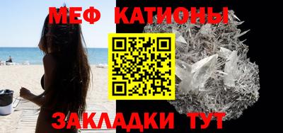 кокаин премиум Славгород