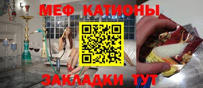 круглые Славянск-на-Кубани