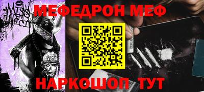 2c-b Сланцы