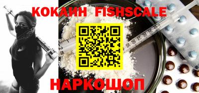 кокаин премиум Славгород