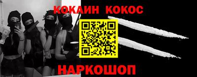 2c-b Сланцы