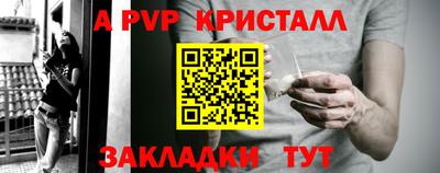 2c-b Сланцы