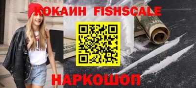 2c-b Сланцы