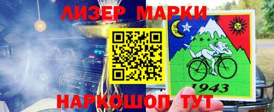 2c-b Сланцы
