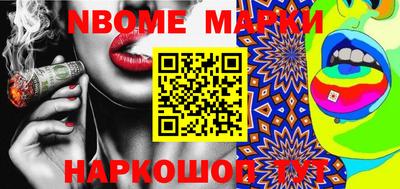 кокаин премиум Славгород