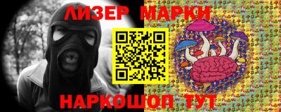 круглые Славянск-на-Кубани