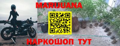 2c-b Сланцы