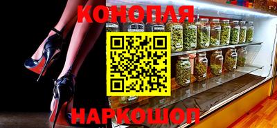 2c-b Сланцы