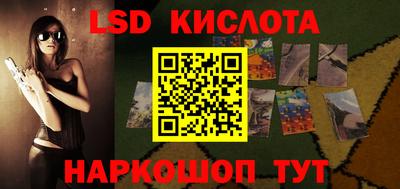 кокаин премиум Славгород