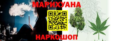 кокаин премиум Славгород