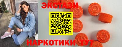 кокаин премиум Славгород
