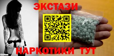 кокаин премиум Славгород
