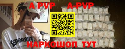кокаин премиум Славгород