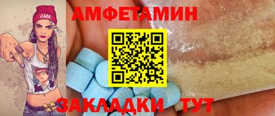 круглые Славянск-на-Кубани