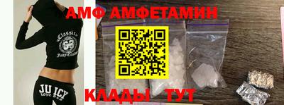 2c-b Сланцы