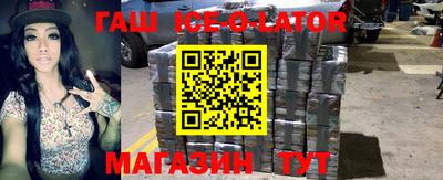 2c-b Сланцы