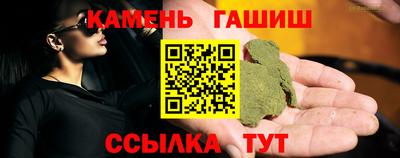 кокаин премиум Славгород