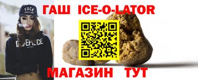 кокаин премиум Славгород