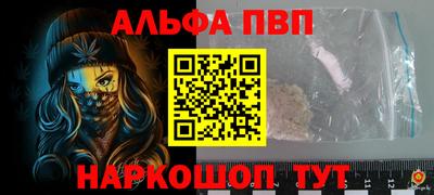 2c-b Сланцы