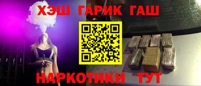 круглые Славянск-на-Кубани