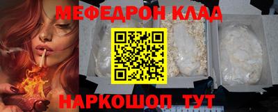 кокаин премиум Славгород