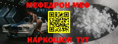 кокаин премиум Славгород