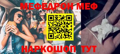 круглые Славянск-на-Кубани
