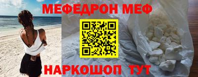 кокаин премиум Славгород