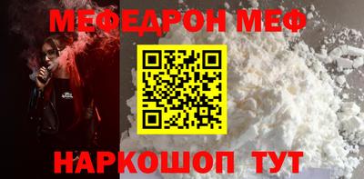 круглые Славянск-на-Кубани