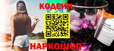 2c-b Сланцы