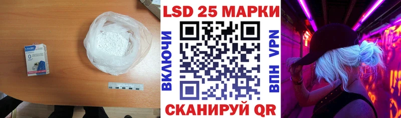 LSD-25 экстази ecstasy купить наркотики цена Усть-Лабинск